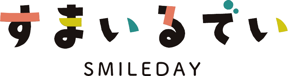 放課後等デイサービス すまいるでい